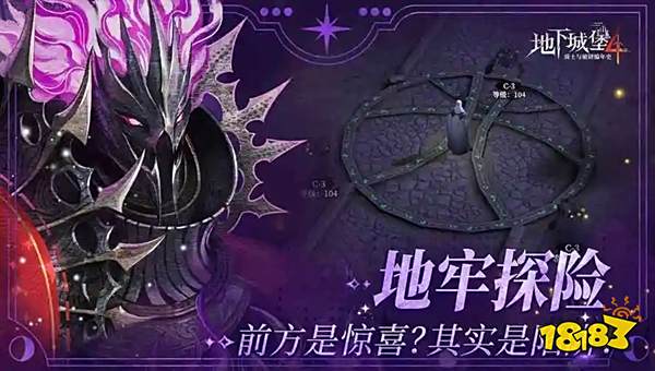 地下城堡4游戏背景怎么样 地下城堡4核心玩法是什么