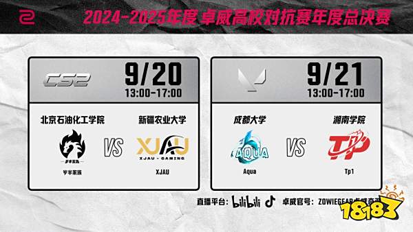 2025׿У羺Ļڣ 