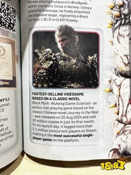 《黑神话：悟空》斩获吉尼斯纪录，国产游戏里程碑闪耀全球