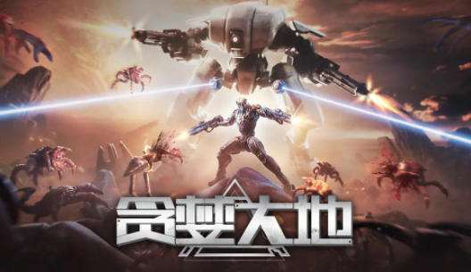 贪婪大地合成器一览表 贪婪大地游戏攻略大全