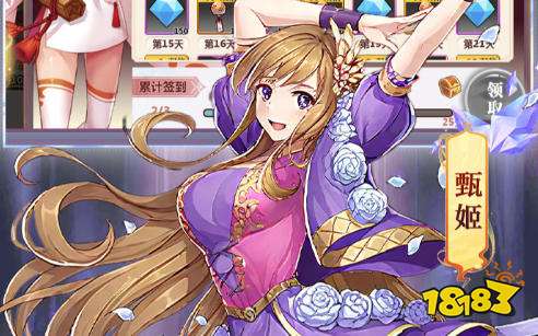 火舞游戲?qū)毢忻赓M版