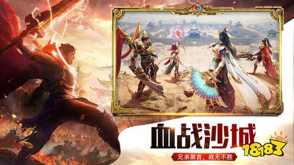 20顶赞纯公益传奇  v1.0