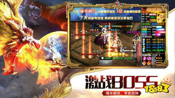 20顶赞纯公益传奇  v1.0