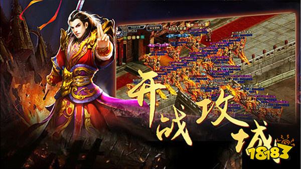 传奇永恒铭文私服 v3.3