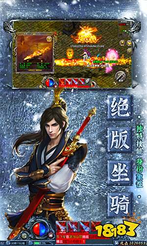 热血佣兵传奇最新版