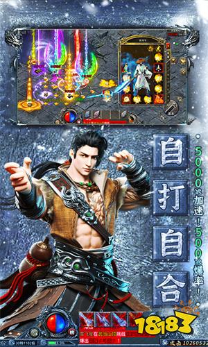 热血佣兵传奇最新版