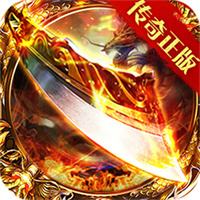 热血佣兵传奇安卓下载