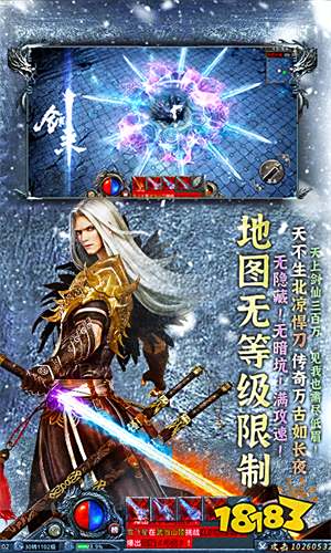 热血佣兵传奇礼包码