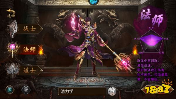 水果传奇世界安卓版