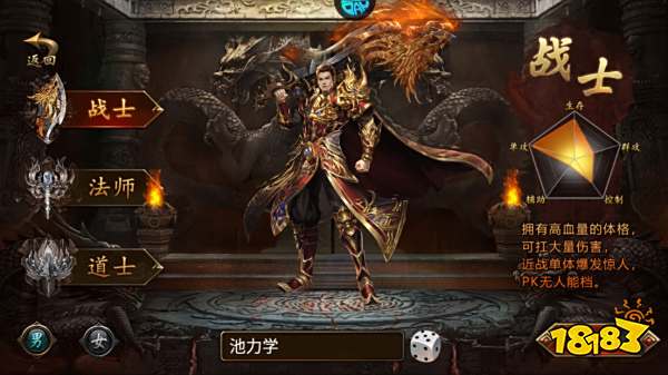 水果传奇世界安卓版