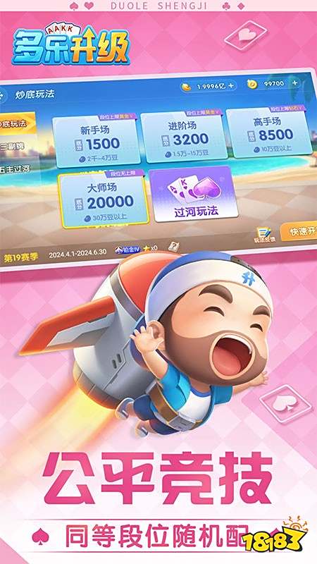 2025有哪些好玩的棋牌小游戏 可以在微信上玩的棋牌游戏推荐