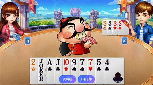 2025有哪些好玩的棋牌小游戏 可以在微信上玩的棋牌游戏推荐