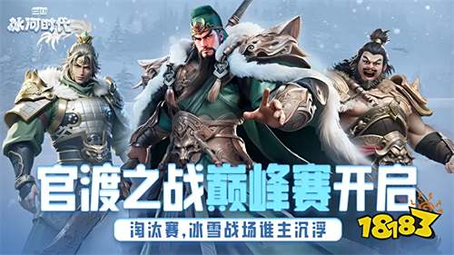 关于三国的微信小游戏有哪些 经典耐玩的三国题材小游戏推荐