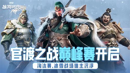 关于三国的微信小游戏有哪些 经典耐玩的三国题材小游戏推荐