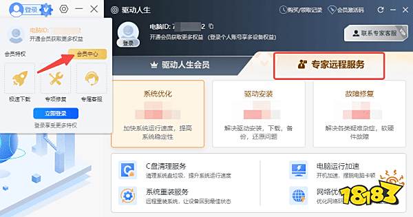 《消逝的光芒：困兽》配置要求一览