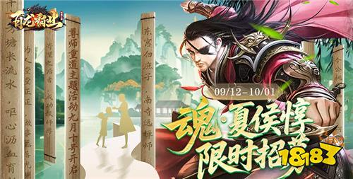 巴兔熱游推薦排行榜第一百七十三期：這些爆款新游值得你熬夜暢玩！