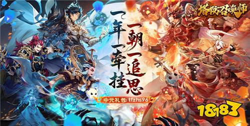 巴兔熱游推薦排行榜第一百七十三期：這些爆款新游值得你熬夜暢玩！