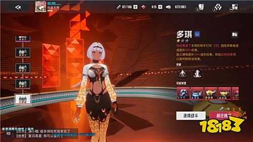 伊瑟手游新手必看避坑指南：3天過新手期，定向召喚90%選克洛斯！