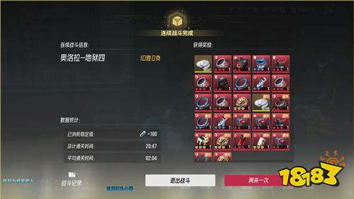 伊瑟手游新手必看避坑指南：3天過新手期，定向召喚90%選克洛斯！