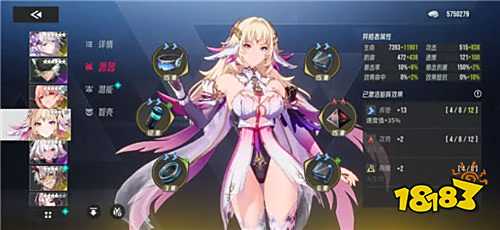 伊瑟手游新手必看避坑指南：3天過新手期，定向召喚90%選克洛斯！