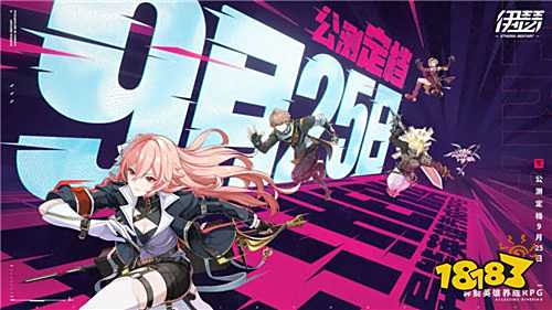 伊瑟手游新手必看避坑指南：3天過新手期，定向召喚90%選克洛斯！