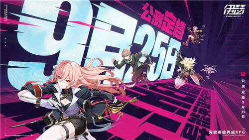 伊瑟手游新手必看避坑指南：3天过新手期，定向召唤90%选克洛斯！