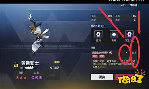 伊瑟手游新手必看避坑指南：3天過新手期，定向召喚90%選克洛斯！