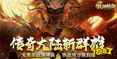 0氪党玩家最爱的五款免费版手游 道具装备坐骑无需花钱0元购的免费手游合集