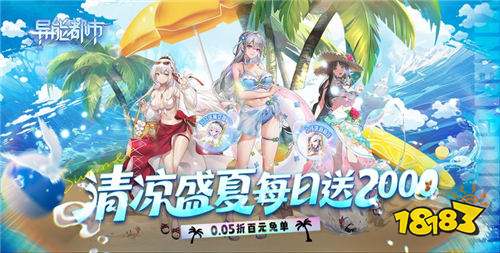 玩游戲不可錯過的五款精品作品推薦 超好玩的5款最新bt手游介紹分享