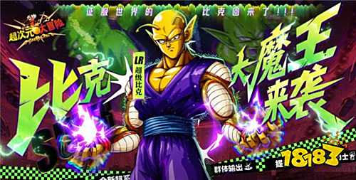 玩游戲不可錯過的五款精品作品推薦 超好玩的5款最新bt手游介紹分享