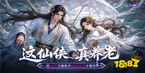 玩游戲不可錯過的五款精品作品推薦 超好玩的5款最新bt手游介紹分享