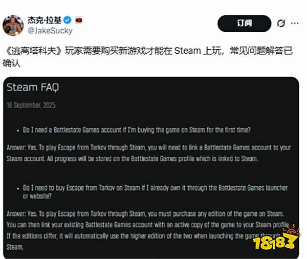 怒了！《塔科夫》九年老玩家被背刺：Steam玩要再買一次，RTX4070才給進門，官方回應更扎心！