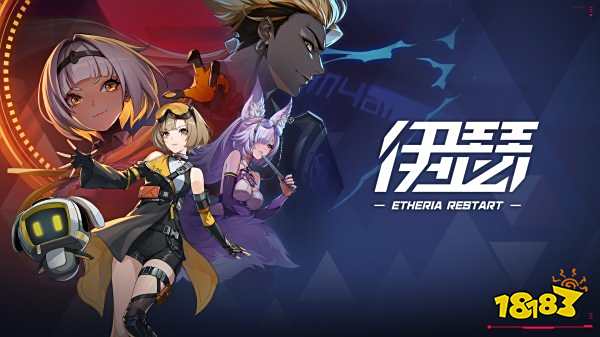 伊瑟國際服官網下載