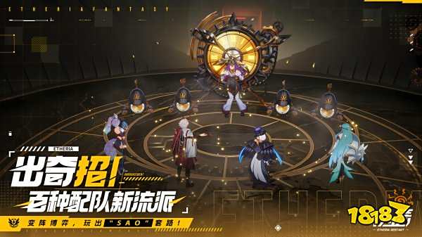 伊瑟下載免費版