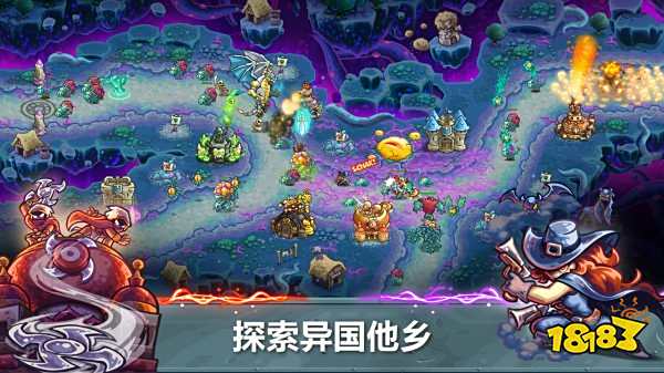 王國保衛戰5正版下載