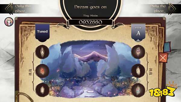 調律詩篇游戲下載