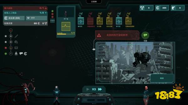 哀慟之日最新版