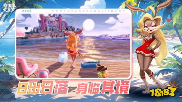 瘋狂的麥吉夢最新版