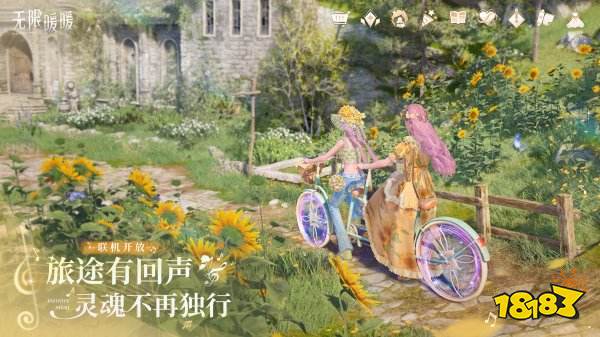 無限暖暖游戲電腦版