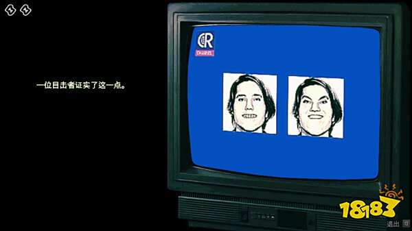 尋找偽人怎么找出偽人 尋找偽人游戲識別偽人的方法一覽