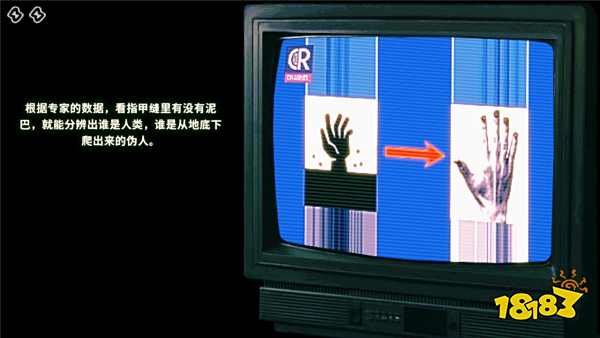 尋找偽人怎么找出偽人 尋找偽人游戲識別偽人的方法一覽