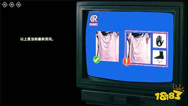 尋找偽人怎么找出偽人 尋找偽人游戲識別偽人的方法一覽