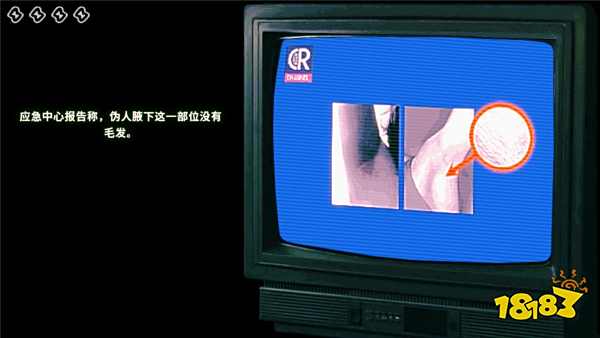 尋找偽人怎么找出偽人 尋找偽人游戲識別偽人的方法一覽