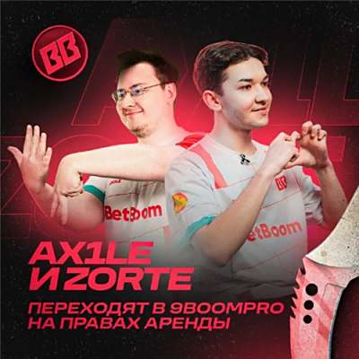 下放者联盟Ax1Le和zorte租借加入n0rb3r7与FL4MUS战队！​​