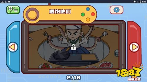 超級梗傳大師官方正版分享免下載