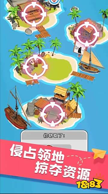 黑洞入侵免廣告版微信直玩