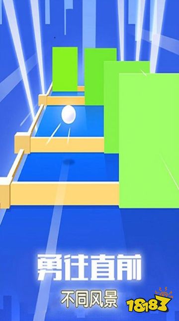 滾動(dòng)節(jié)奏官方正版分享免下載