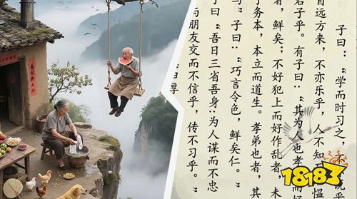 瘋狂最強找茬免廣告版微信直玩