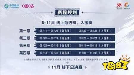 第四届全民健身线上运动会开幕，棋牌爱好者直通全国智运会通道开启！