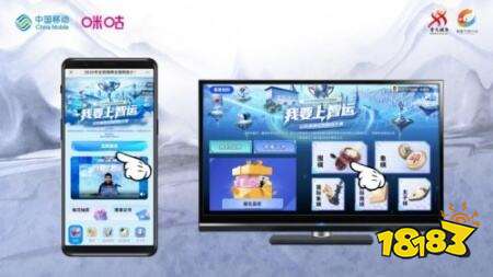 第四届全民健身线上运动会开幕，棋牌爱好者直通全国智运会通道开启！